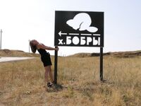 At First I Wanted to Hide… Then I Didn’t