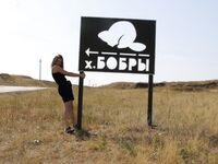 At First I Wanted to Hide… Then I Didn’t