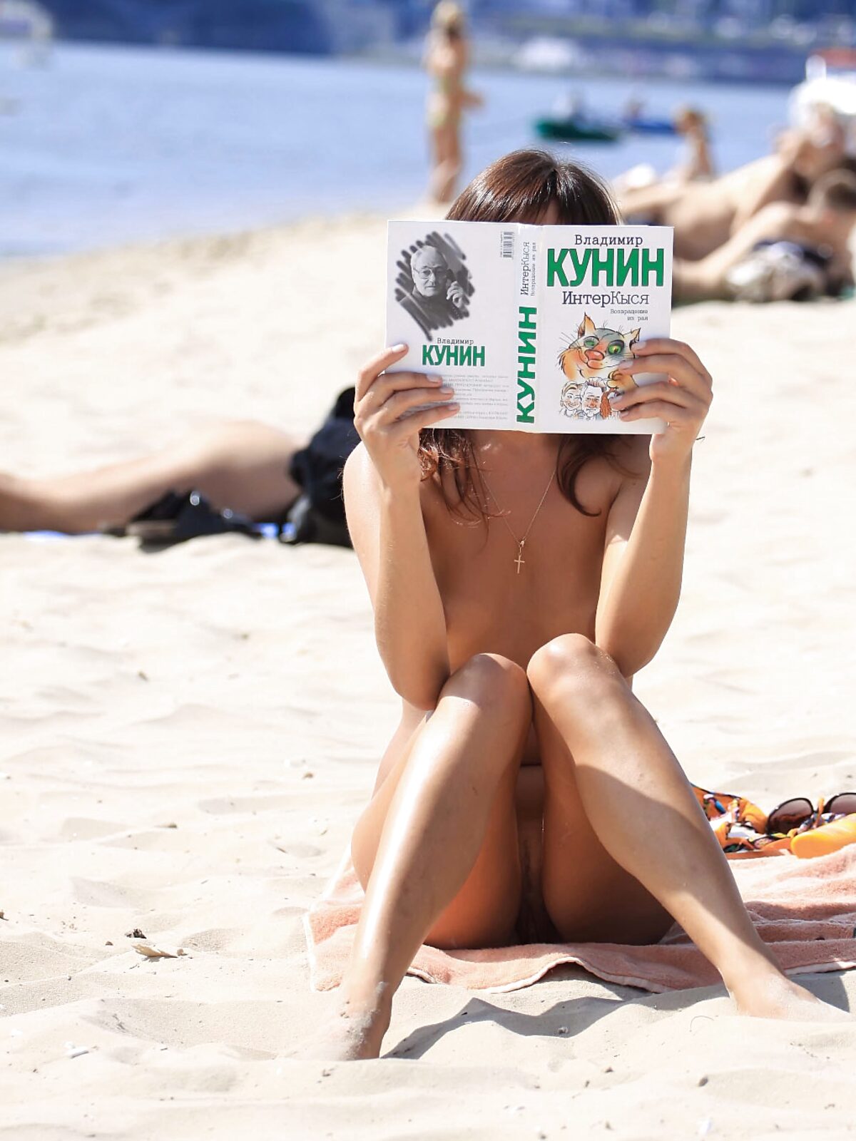 Lost in a Russian Paperback on a Sandy Nude Beach Towel album preview